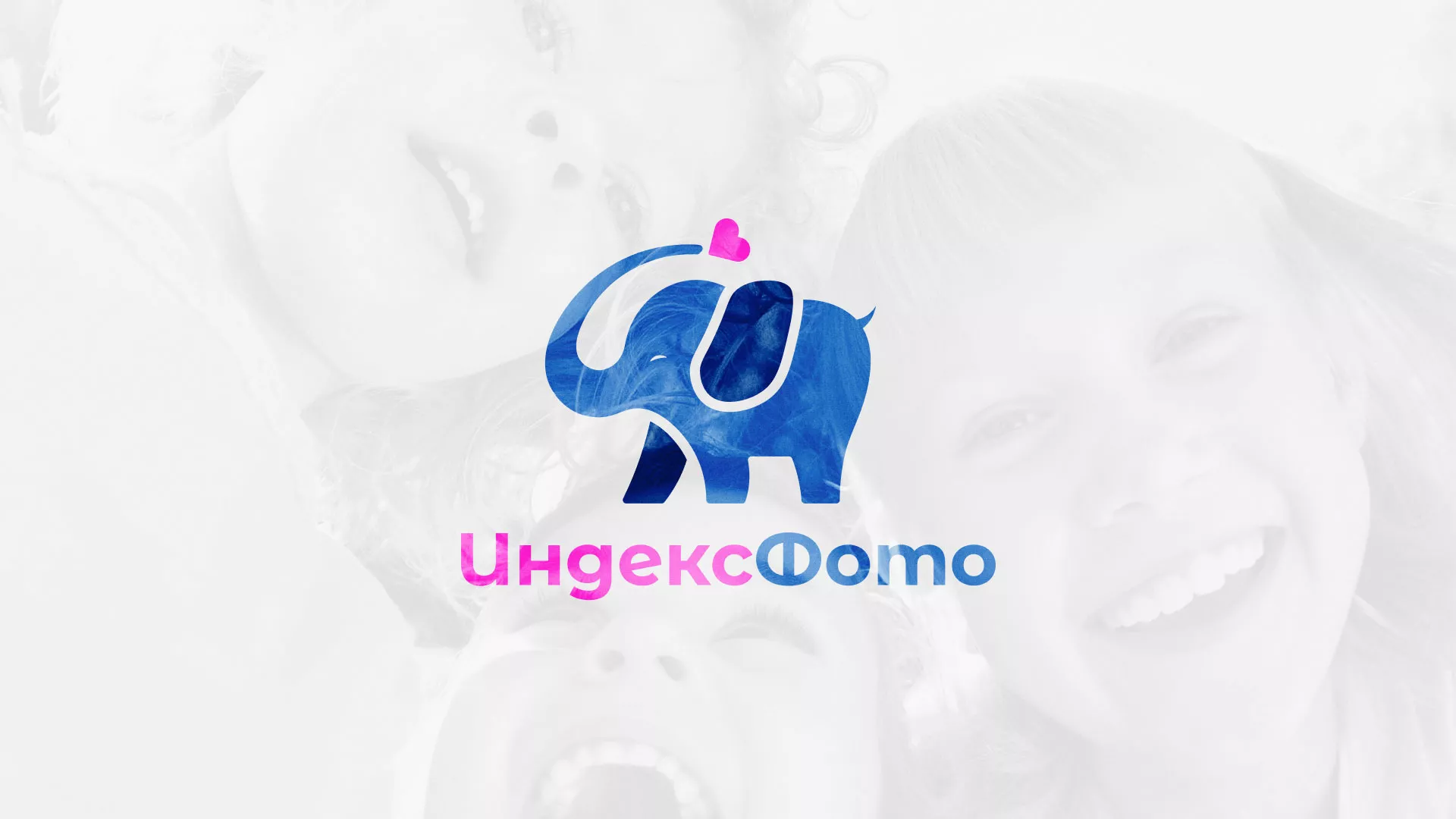 Разработка логотипа фотостудии «IndexPhoto» в Усть-Катаве